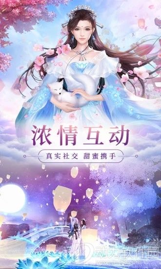 神仙令安卓版下载