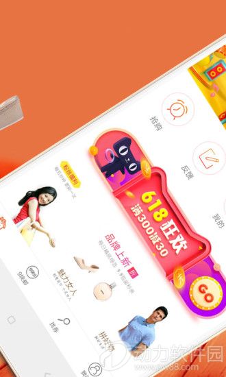 咸鱼app下载手机版