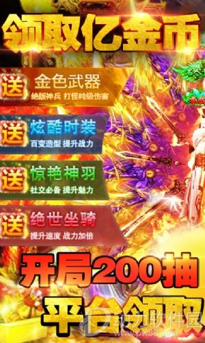 乱世纷争