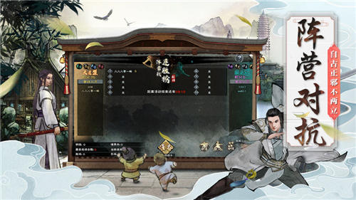 群侠传手游内购破解版下载