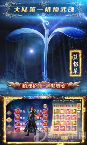 天域至尊