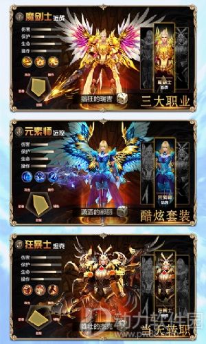 奇迹黎明