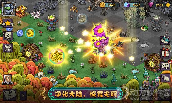 宠兽萌消破解版下载