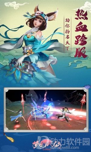 梦幻八仙online无限版下载