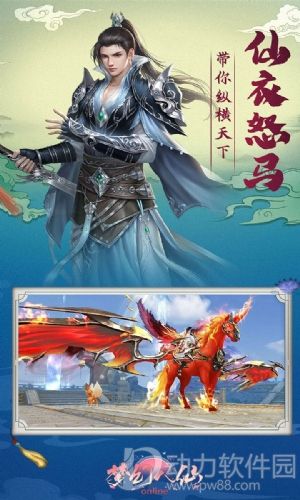 梦幻八仙online无限元宝版
