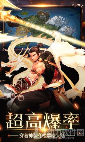 上古诸神满V破解版