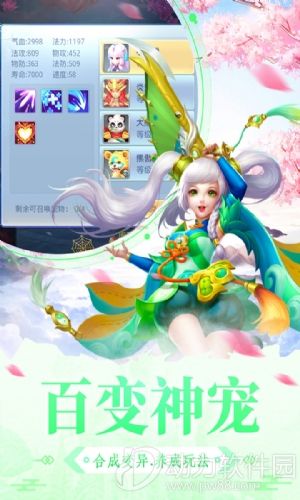 大明无双无限元宝破解版