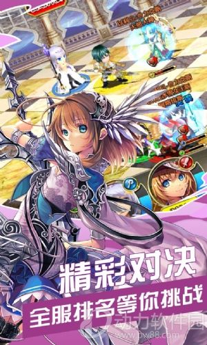 次元星姬破解版下载