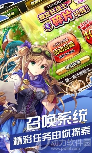 次元星姬无限金币破解版