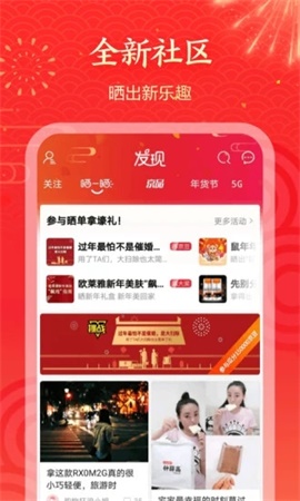 京东下载安装 