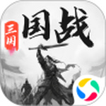三国战争破解版无限金币
