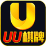 uu棋牌游戏中心app平台