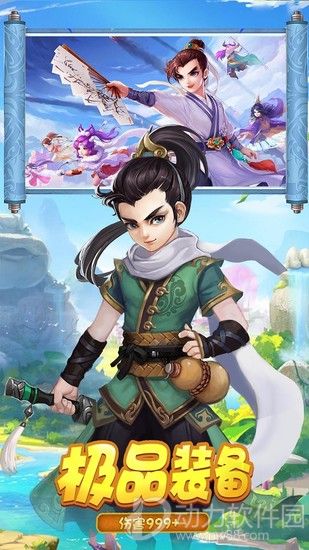 生灵怒手游下载