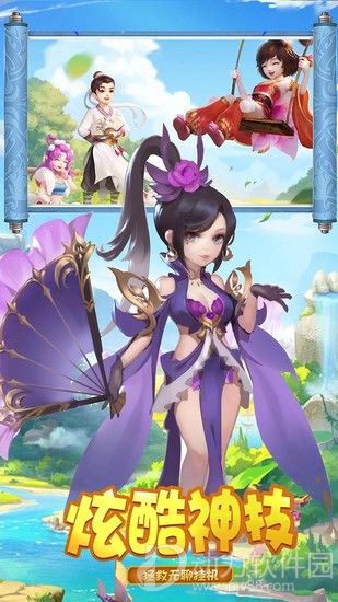 生灵怒手游官方版