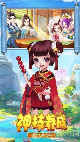 生灵怒下载