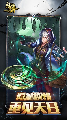 鬼吹灯之牧野诡事变态修改版
