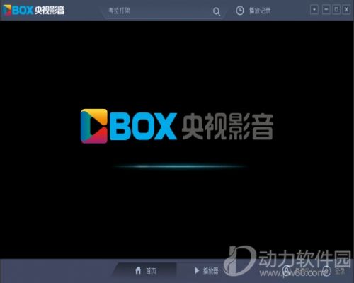 中国网络电视台官方下载