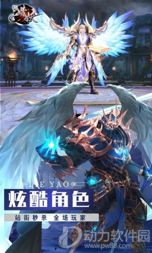 猎妖OL