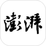澎湃新闻官方手机版app