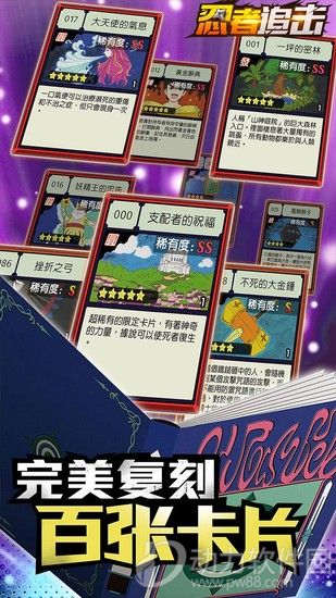 英雄的战争