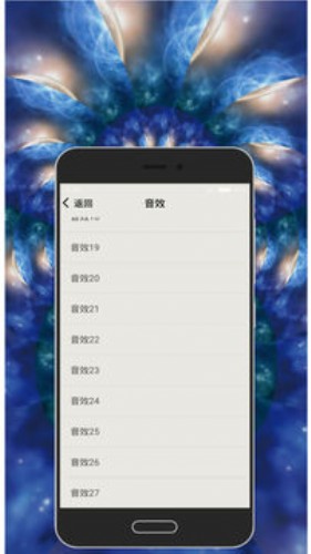 节拍器下载