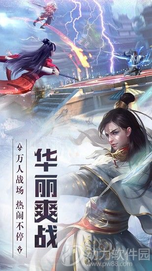 天灵诀破解版下载