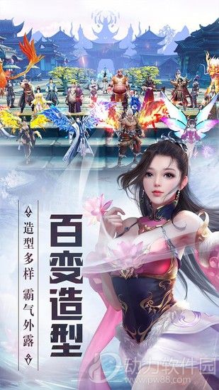 天灵诀下载