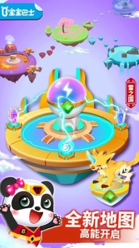 小魔女传奇手游下载