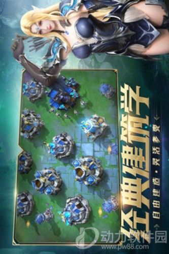 风暴战争