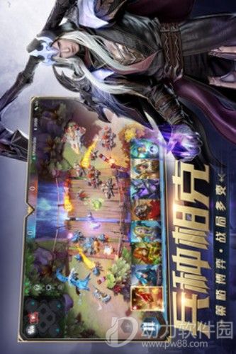 风暴战争下载