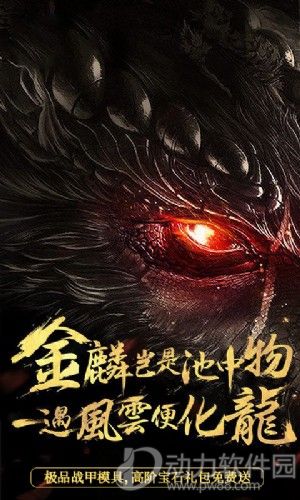 风云2飞升版