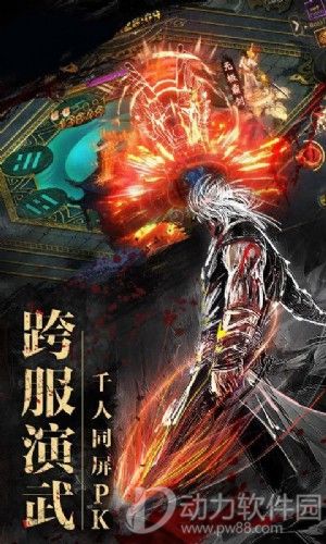 风云2