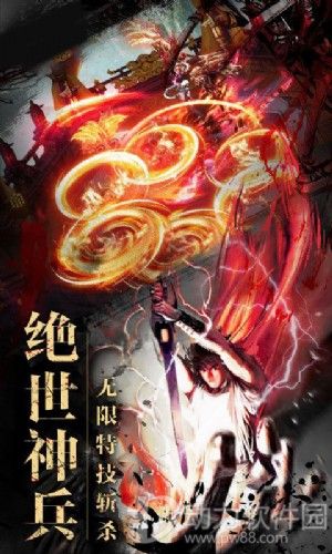 风云2下载