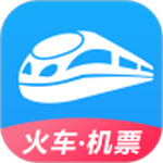 智行火车票12306官方手机版
