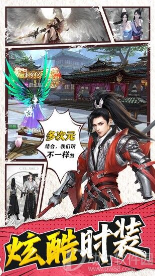大道争锋