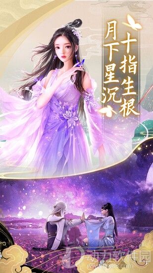 圣剑英灵传手游下载