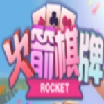 火箭棋牌游戏app下载