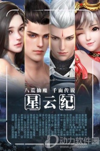 星云纪无限元宝下载
