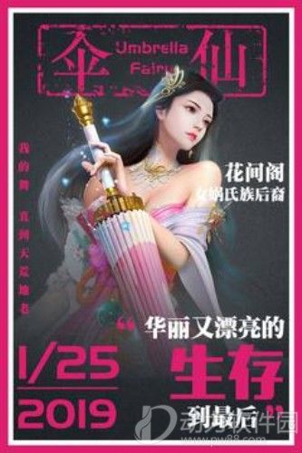 星云纪下载