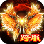 仙魔神域超变GM版