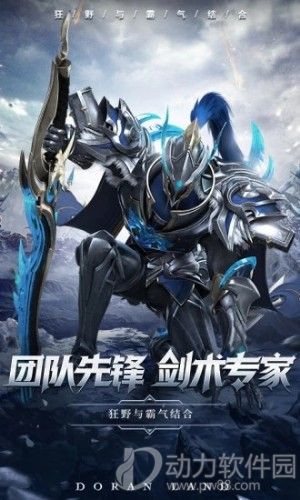 诸神觉醒