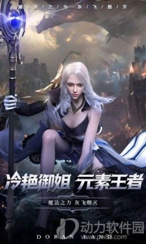 诸神觉醒BT变态修改下载