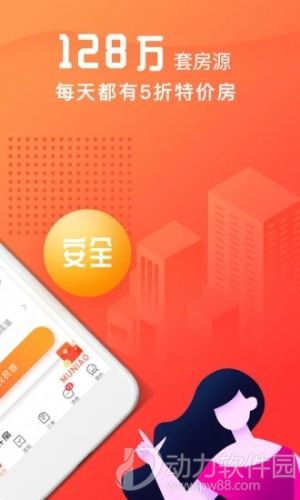 木鸟民宿最新官方app下载