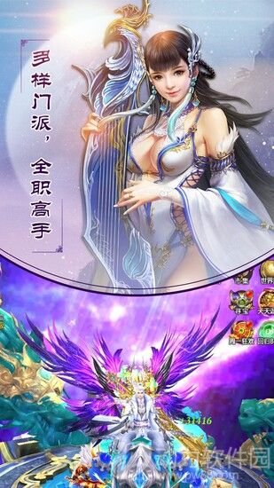 武林盟主OL手游下载