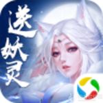 武之影魅手游官方版