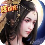 大道争锋手游官方版