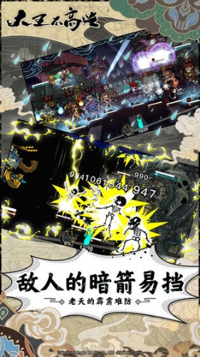 大王不高兴无限元宝下载
