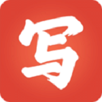 写字先生app