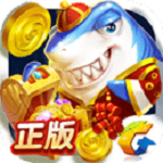 捕鱼来了最新版下载