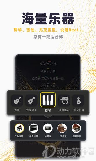 唱鸭app官方版